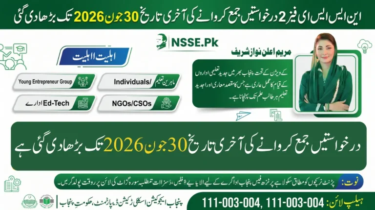 NSSE Phase 2 Application Deadline Extended Until 30 June 2026