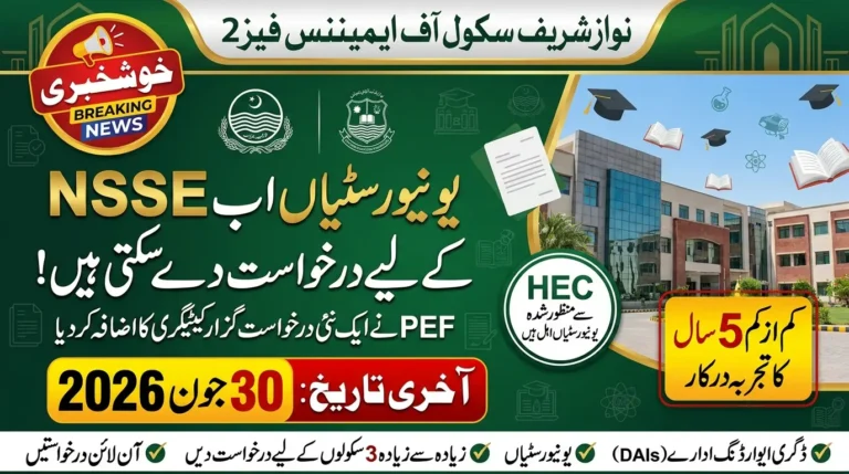 Universities Can Now Apply for NSSE Phase 2 – PEF Adds New Applicant Category
